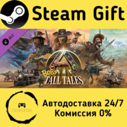 🚀 ARK: Bob's Tall Tales 🤖 Steam Gift Россия ⚡ мгновенно