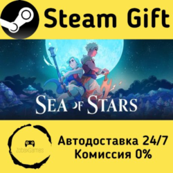 🚀 Sea of Stars 🤖 Steam Gift Россия ⚡ мгновенно