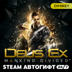 Deus Ex: Mankind Divided Автогифт RU/KZ/UA/CIS