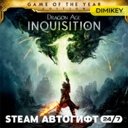 Dragon Age Inquisition – Game of the Year Edition Автогифт UA