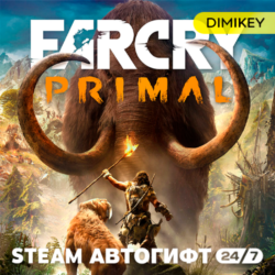 FAR CRY Primal Автогифт RU/KZ/UA