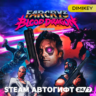 Far Cry 3 - Blood Dragon Автогифт RU/KZ/UA/CIS