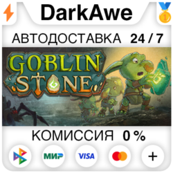 Goblin Stone STEAM•RU ⚡️АВТОДОСТАВКА 💳0%