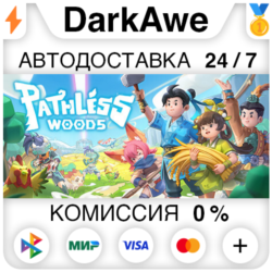 Pathless Woods STEAM•RU ⚡️АВТОДОСТАВКА 💳0%