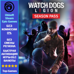 Watch Dogs: Legion - Season Pass - PC (Ubisoft/Steam/Epic Games)