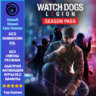 Watch Dogs: Legion - Season Pass - PC (Ubisoft/Steam/Epic Games)