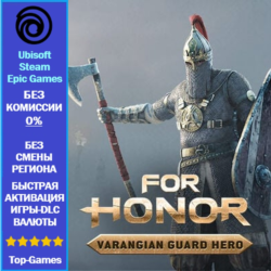 For Honor Varangian Guard Hero (Ubisoft/Steam/Epic Games)