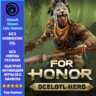 For Honor Ocelotl – Hero (Ubisoft/Steam/Epic Games)