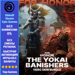 Yokai Banishers - Hero Skin Bundle (Ubisoft/Steam/Epic Games)