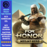 For Honor Medjay – Hero (Ubisoft/Steam/Epic Games)