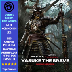 For Honor Yasuke the Brave – Shugoki Hero Skin (Ubisoft/Steam/Epic Games)