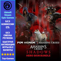 For Honor Assassin&acute;s Creed Shadows Hero Skin Bundle (Ubisoft/Steam/Epic Games)