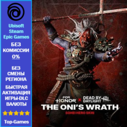 The Oni&acute;s Wrath – Sohei Hero Skin (Ubisoft/Steam/Epic Games)