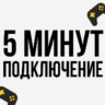 MK 1: Ermak / Ермак | PS5