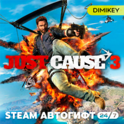 Just Cause 3 Автогифт RU/KZ/UA