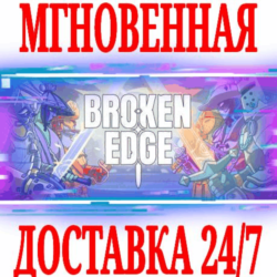 ✅Broken Edge VR ⭐Steam\РФ Весь Мир\Key⭐   Бонус