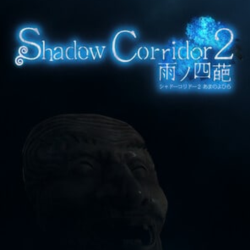 Shadow Corridor 2 雨ノ四✔️(STEAM) АККАУНТ