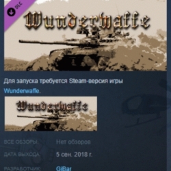 Wunderwaffe gold crystal set 💎 STEAM KEY GLOBAL РОССИЯ