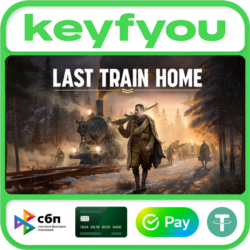 Last Train Home / STEAM КЛЮЧ 🔥