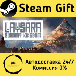 🚀 Laysara: Summit Kingdom 🤖 Steam Gift Россия ⚡ мгновенно