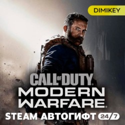 Call of Duty Modern Warfare (2019) Автогифт RU-CIS