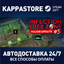 Infection Free Zone⚡АВТОДОСТАВКА Steam RU/BY/KZ/UA
