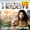 Might & Magic Heroes VII Deluxe Автогифт RU/KZ/UA/CIS