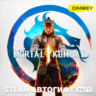Mortal Kombat 1 Автогифт UA