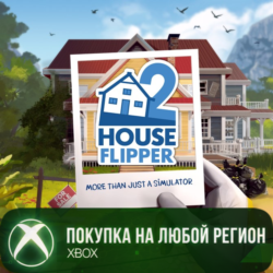 House Flipper 2 XBOX На Любой Регион