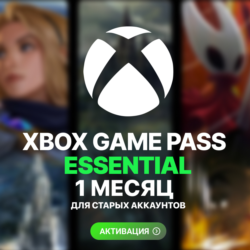 XBOX GAME PASS ESSENTIAL – 1 МЕСЯЦ 🧤