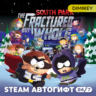 South Park: Fractured But Whole Автогифт RU/UA