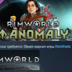 RimWorld - Anomaly  АВТОДОСТАВКА STEAM РОССИЯ