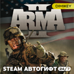 Arma 2 Автогифт RU/KZ/UA