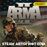 Arma 2 Автогифт RU/KZ/UA