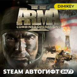 Arma 2 Combined Operations (Arma 2   Operation Arrowhead) Автогифт RU/UA