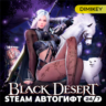 Black Desert Автогифт RU/KZ/UA