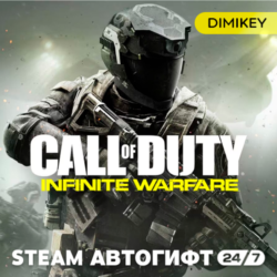 Call of Duty Infinite Warfare Автогифт RU/KZ/UA/CIS