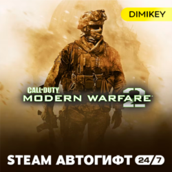 Call of Duty Modern Warfare (2009) Автогифт RU-CIS
