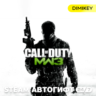 Call of Duty Modern Warfare 3 (2011) Автогифт RU-CIS