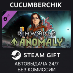 RimWorld - Anomaly✅STEAM GIFT AUTO✅RU МИР