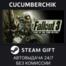 Fallout 3 Game of the Year Edition STEAM GIFT AUTO RU МИР