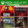 RDR 2   The First Berserker   ИГРЫ    XBOX АККАУНТ