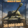 🔥[EU] WoT Аккаунт [ 30 - 40 тыс. боёв ] ✅ Гарантия ✅