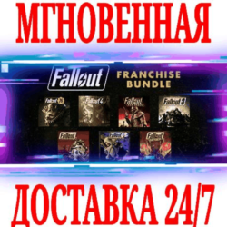 Набор игр серии Fallout (9 в 1)  STEAM  КЛЮЧ  РФ СНГ