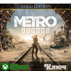METRO EXODUS GOLD EDITION     XBOX КЛЮЧ