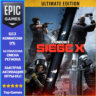 Tom Clancy&acute;s Rainbow Six Siege X – Ultimate Edition | EPIC GAMES
