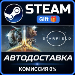Starfield Digital Premium Edition Steam Gift СТИМ ГИФТ ПК АВТОДОСТАВКА ПОДАРОК