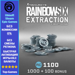 Rainbow Six Extraction 1100 REACT CREDITS - PC (Ubisoft/Steam/Epic Games)