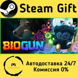 🚀 BioGun 🤖 Steam Gift Россия ⚡ мгновенно
