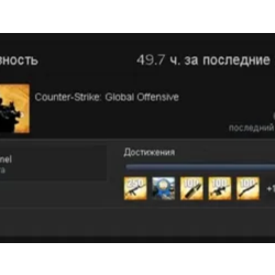 Steam с CS2, 100  часов. для Faceit, с почтой